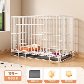 Dog cage small dog teddy indoor cat cage with toilet medium dog corgi bichon home large pet kennel bold white - exclusive package xl - extra large with toilet 86*61*71cm suitable for 50 jin