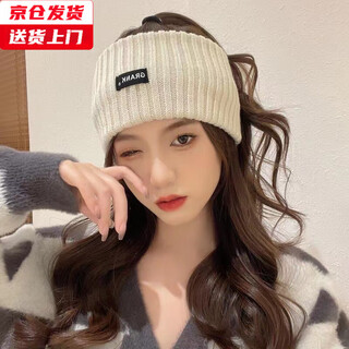 Jincheng yang chaoyue's same wide-brimmed headband autumn and winter sports knitted wool confinement headband women's warm headscarf headband letter headband beige