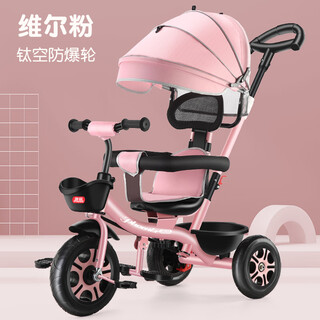 Phoenix children's tricycle large baby stroller 1-3-6 years old light bicycle baby walking artifact bicycle weil powder four-in-one titanium empty wheel