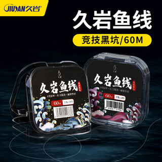 Jiuyan fishing line main line high-end nylon line strong tension sub-line competitive black pit line set hand tied main line finished product set 60 meters competitive black pit version main line no. 0.4