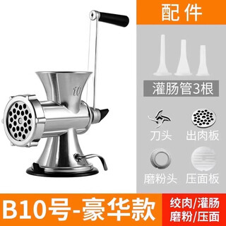 Xiangyouyou sausage stuffing machine household sausage machine sausage stuffing machine manual meat mincer artifact casing tool machine for making canned sausage no. 10 larger and thicker suction cup model