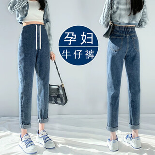 Langyin maternity pants spring and autumn outer wear 2025 new spring bottoming jeans small no support belly dad pants blue m