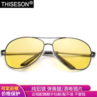 Gravel sunglasses for men and women polarized driving sunglasses aluminum magnesium color changing toad glasses clear flying lenses fixed myopia lenses gun frame yellow lenses - night use (polarized)