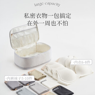 Calnow underwear storage bag travel storage bag underwear socks travel packing suitcase business trip underwear portable handheld yunyu gray double layer/three-zone storage