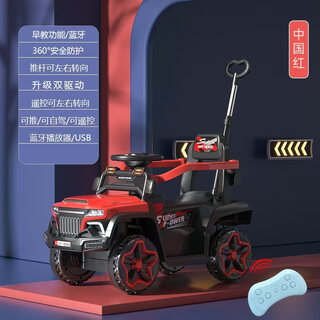 Zhouzhou car children's electric car rechargeable stroller four-wheel off-road adult remote control boys and girls can sit on baby's birthday toy car china red dual drive + remote control bluetooth + push handle guardrail leather