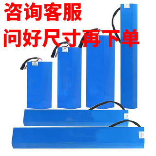 Universal battery folding electric scooter electric driving battery 24v/36v/48v customized lithium battery (enhanced version) 36v10ah