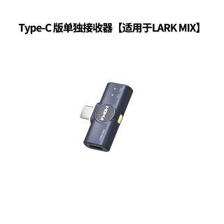 Moma wireless microphone lark mix little bee lavalier microphone video live interview recording android apple phone canon camera slr mirrorless mammoth mix button microphone type-c receiver independent receiver official standard