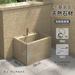 Simple stone marble outdoor mop pool courtyard home balcony mop pool outdoor wash mop basin floor-to-ceiling integrated mop pool kakinuo gold 58*38*40cm standard