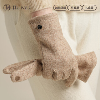 Jiumu wool warm gloves women's autumn and winter windproof and coldproof plus velvet cycling cycling driving electric bicycle touch screen gloves