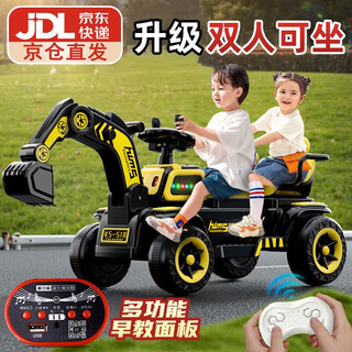 Living stones children's electric car excavator can sit on and dig soil, toy car for 2-9 years old, super large remote control excavator for 1-3 years old, top with yellow 12v+early education+bluetooth+remote control+gift 3-6 years old baby boy excavator