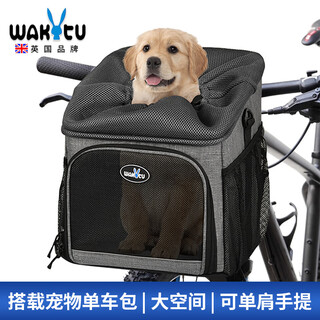 Wakytu single-shoulder large-capacity bicycle pet bag, breathable cat bag for outing cycling, bicycle bag, portable dog bag, pet bag can be trailered to the front of the car/tied to the back seat/can be carried on the back