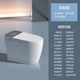 Jouwotm top ten brands of household smart toilet seats, fully automatic voice integrated instant heating, electric, no water pressure limit, m87, no water pressure, gun gray standard version 300mm