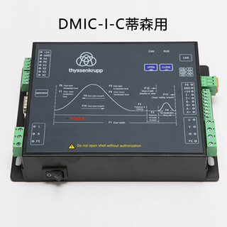 Thyssen elevator k400 elevator door machine inverter dmic-i-c/f/g door machine motor motor dm-75 thyssen uses dmic-i-c
