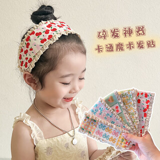 Bary reef sweet and cute colorful widening bangs sticker broken hair artifact for girls children's velcro sticker baby girl doesn't hurt broken hair stickers little apple - this on hair 1pc