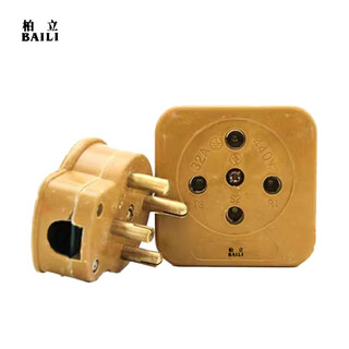 Baili plug socket 32a
