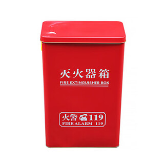 Yuanbang fire extinguisher box fire protection equipment box edgeless biscuit box with buckle hand fire extinguisher box can hold 3kg/4kg/5kg 5*2 fire extinguisher box with handle*10 pieces