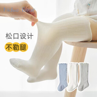 Nido bear baby stockings spring and autumn breathable baby newborn over-the-knee leggings children's socks