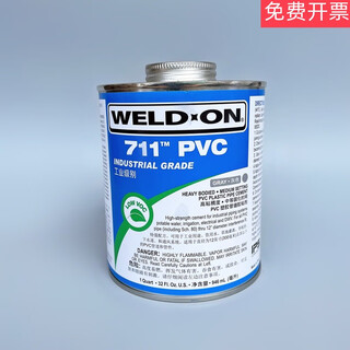High viscosity pvc adhesive ips711weld-on711 chemical pvc pipe adhesive pvc adhesive 711 946ml (large bottle)