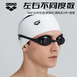 Arena anti-fog pioneer imported myopia swimming goggles for men and women with different degrees left and right, single lens swimming goggles, black, single lens, the whole pair requires 2 lenses + 1 lens belt, 250 degrees