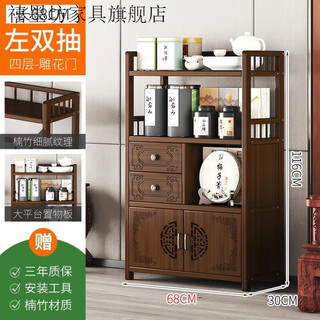 Ximofang tea cabinet small tea cabinet sideboard solid wood living room retro shelf office tea cabinet storage storage cabinet four-layer left double drawn carved door style