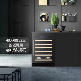Gironde 420 depth ultra-thin dining side wine cabinet embedded constant temperature wine cabinet beverage cabinet tea refrigeration and freshness cabinet customized variable frequency compressor home 480 deep glass door wine cabinet 32 bottles