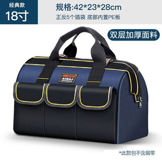 Arrizo tool bag electrician repair storage bag large capacity tool bag weak current carpentry portable oxford cloth bag 18 inch