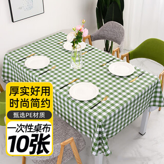 Houya disposable tablecloth 1.6 meters 10 pieces camping placemat tablecloth home tablecloth printed tablecloth waterproof table mat