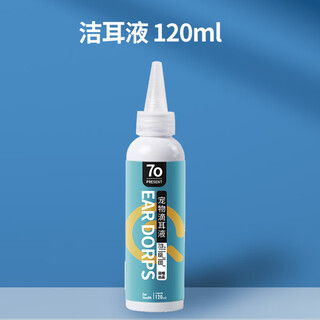 Qi oh cat ear cleaning finger cots wet wipes pet dog ear cleaning liquid remove ear mites ear cleaning liquid ear cleaning supplies ear cleaning liquid 120ml