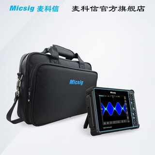 Michaelson micsig digital flat-panel oscilloscope sto 100mhz bandwidth 4-channel handheld full touch portable sto1004 professional version handbag set including battery + 6 decoders + handbag