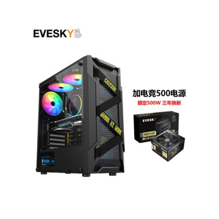 Корпус для компьютера jizhi titan pro (прозрачный сбоку/поддержка atx/широкий корпус для игрового компьютера/поддержка длинной видеокарты/задняя линия) titan pro-black + gaming 500w