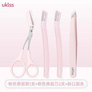 Ukiss eyebrow trimmer, slanted eyebrow clip set, safe anti-scratch tool, eyebrow shaving tweezers for beginners, birthday gift