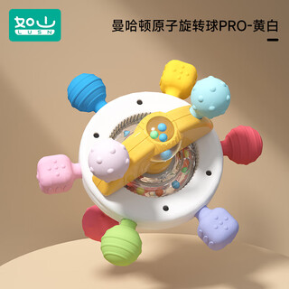 Rushan manhattan hand ball baby toy silicone chewable teether for babies 3 to 6 months old to hold molars manhattan atomic rotating ball pro-yellow and white