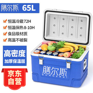 Shanersi 65l insulated box heat preservation pu meal delivery take-out box fresh food refrigerated box school community incubator