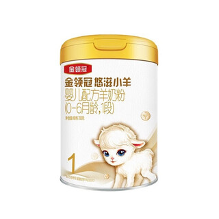 Yili jin lingguan youzi lamb 1 forge 2 forge 3 forge formula goat milk powder 700g canned 1 forge 700g
