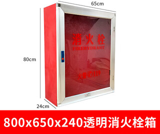 Hose reel 20/25/30 meter box complete set of fire hydrant hose box floppy disk water pipe 65 complete set 800*650*240 transparent fire hydrant box