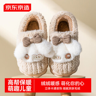 Made in tokyo, fashionable foot-covering children's cotton slippers for boys and girls plush bow-knot heel warm cotton slippers khaki 30-31