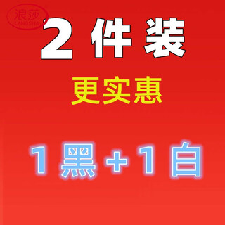 Langsha (langsha) french lace camisole women's inner wear with breast pads spring sexy outer wear beautiful back underwear bra all-in-one tube top summer affordable 2-pack 1 black 1 white l 110-130 jin jin equals 0.5 kg