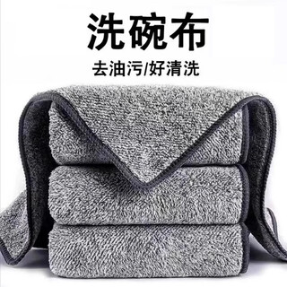 Bingxingmeng thickened fiber rag japanese bamboo charcoal dishcloth multi-functional water-absorbing and oil-removing dishcloth starry gypsophila rag 30*30cm (pack of 5)