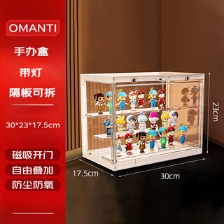 Omanti figure storage box blind box display rack toy rack transparent cabinet acrylic bubble mart display box figure storage box ivory white with light