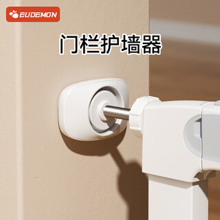 Eudemon children's safety gate fence guardrail fence stair guardrail pet isolation accessories door fence wall guard