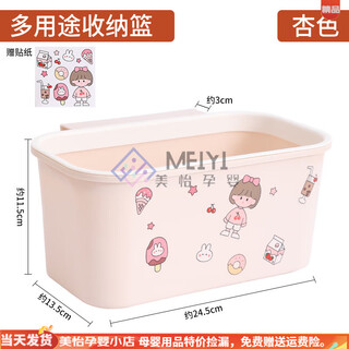 文枝床边挂篮宝宝床头尿布尿不湿收纳盒床围栏收纳袋婴儿床挂收纳挂袋 杏色1个装 1层