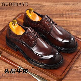 Goodba ye casual large leather shoes for men genuine leather business men's leather shoes toe layer cowhide formal shoes breathable men's shoes derby shoes for men brown 42