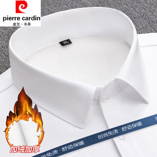 Pierre cardin pure cotton no-iron anti-wrinkle long-sleeved shirt men's velvet thickened elastic inner suit shirt professional formal top velvet thickened white 41 (135-150jin jin equals 0.5 kg)