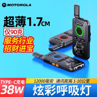 Motolola Motorcycle Intercom Civil Mini Civil Mini Pequeña larga distancia de alta potencia 50 kilómetros Hotel Regulación de frecuencia de un solo clic Zhaocaijinbao (frecuencia de un solo clic del modelo ultra delgado) Compre uno obtenga uno más obtenga auriculares