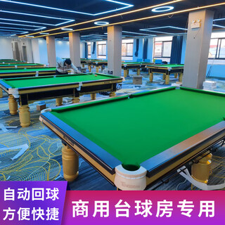 Tengbo (tb) billiard table tb600 chinese style black eight indoor home ball room automatic ball return steel warehouse standard adult table tennis table 9 feet tb600 gold (delivery package installation)
