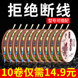 Zhanliu mengda spotted line group fishing line set completely tied finished taiwan fishing main line fishing gear supplies complete sub-line second-change sub-line style - 2.7 meter spot invisible 10 no. 0.8