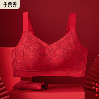 Qianami underwear for women's birth year, big red, big breasts, push-up bra gift box set, big red 2xl