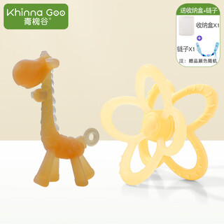 Qinghuai valley petal teether manhattan hand ball baby teething stick baby toy silicone bite gum anti-eating hand can be boiled yellow petals + nano silver deer + box + chain