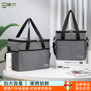Geshu insulated box, insulated bag, lunch box bag, portable insulated bag, insulated breast milk storage, refrigerated ice storage box, large capacity