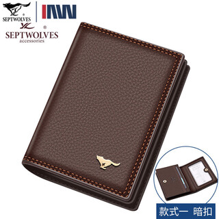 Septwolves business card holder genuine leather men's business pure business card holder cowhide multifunctional large capacity card holder style 1 with hidden buckle